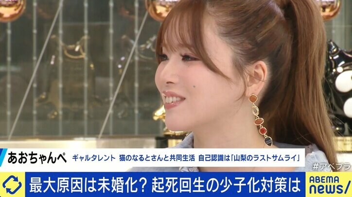 男性の半分は結婚相手に選ばれない？ 少子化対策、起死回生の糸口は…長年に渡る“タブー視”に専門家も疲弊