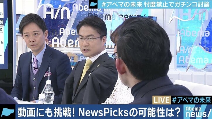 佐々木紀彦氏「NewsPicksで日本の経済の構造を変えていきたい」　”デパ地下で試供品の品評会をしているようなもの”との批判も