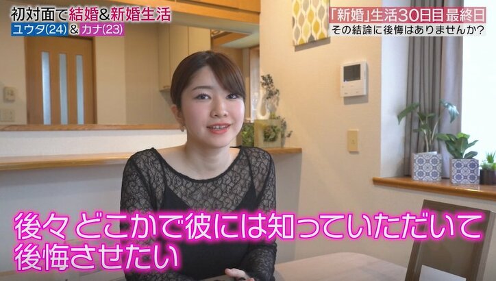 夫から別れを告げられた妻、新居にひとり残され涙が止まらない…「何も無くなった」