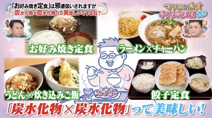 【写真・画像】【コピーして使ってください】かりそめ天国　2枚目