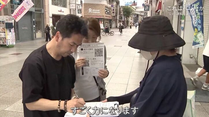 署名活動をする彩乃さん