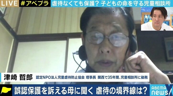 「誤認保護」の可能性に悩む親と児童相談所…「子どもの命がかかる児相は“ミスがなくて当たり前”の難しい立場」