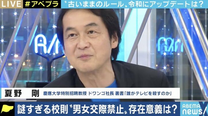 黒髪スプレー、女性従業員のメガネ禁止…非合理な校則、社内ルールを変えられる日本社会にするためには?