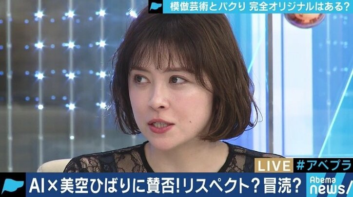 美空ひばり、手塚治虫…“故人が蘇る”AI技術とクリエイティブの関係をどう考える?