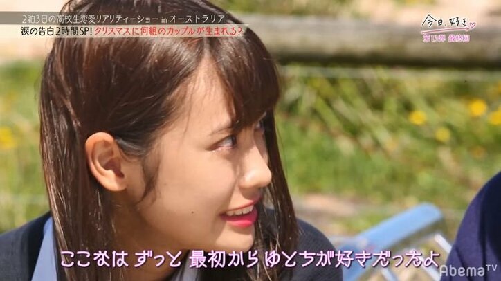 【今日好き第13弾・最終回まとめ】リベンジメンバーなつきの恋が見事成立！　一方、子犬系モテ男を巡る三角関係が衝撃の結末に…