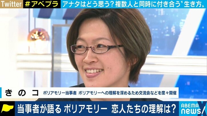 「違いをすり合わせていく“諦めなさ”が大事」 複数の人と同時に付き合う“ポリアモリー”という生き方