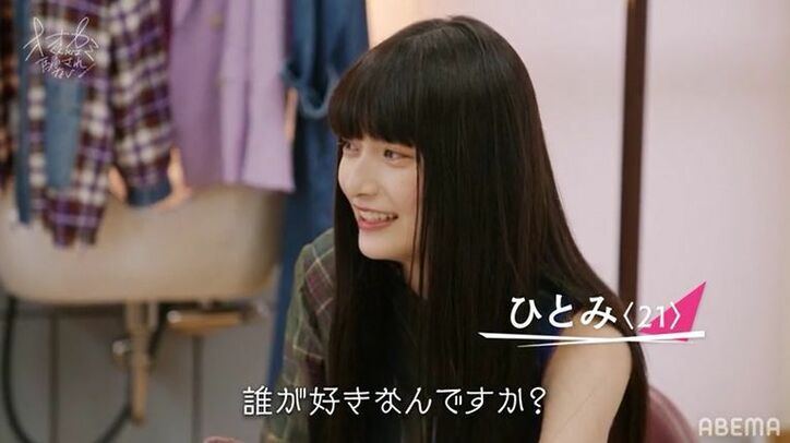 男子人気No.1はドラマーのカイト！5人中3人の女子が気になり始め…『オオカミくん』第1話