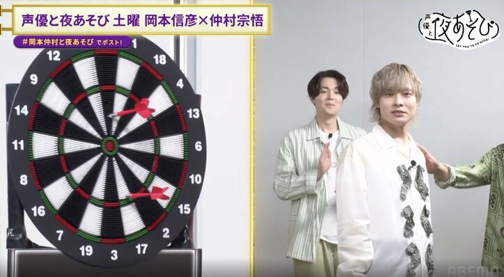 【写真・画像】　2枚目