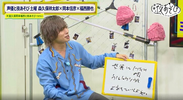 Nobuhiko Okamoto's chair broke during the live show!? How did Showtaro Morikubo and Masaya Fukunishi react to the big incident? (9th photo)