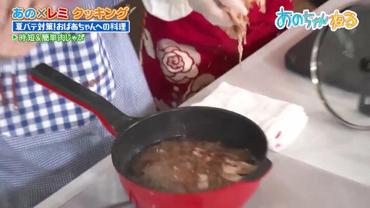 あのちゃん、平野レミ、ダイアン津田