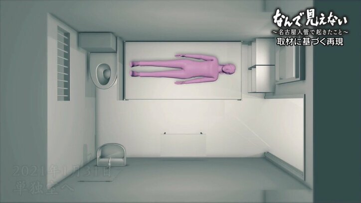 「なんで見えない、わたしわからない…」名古屋入管で死亡したウィシュマさんの言葉が問いかけるもの