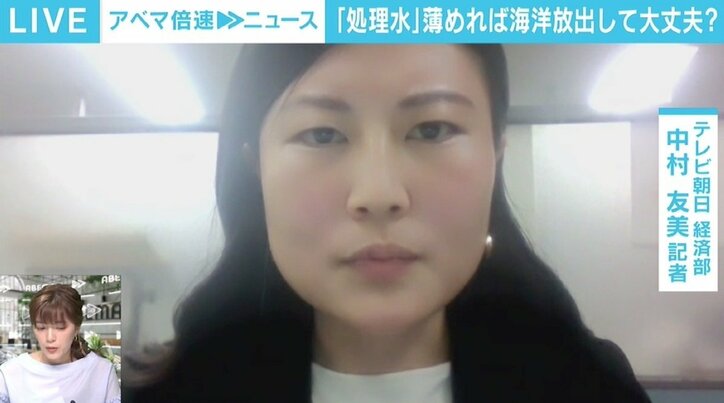 麻生大臣「飲んでもなんということない」発言を中韓批判も 福島第一原発処理水の海洋放出は世界より厳しい基準？