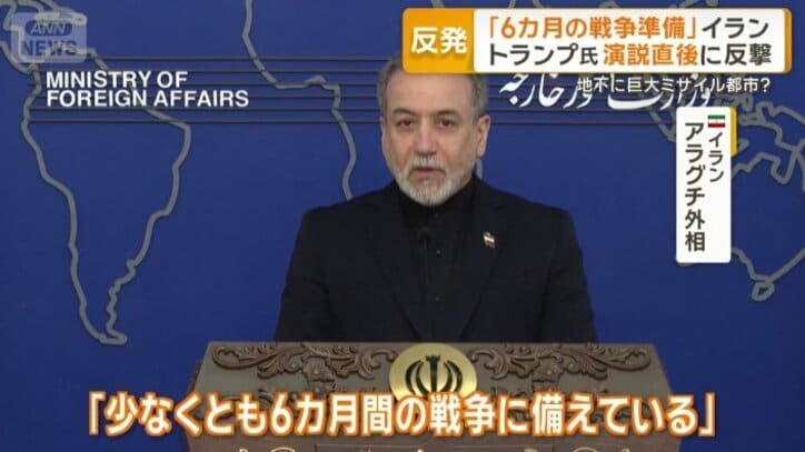 イラン　アラグチ外相