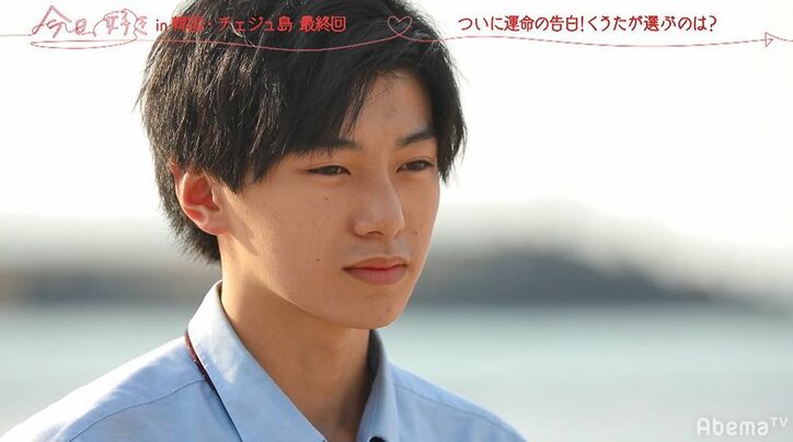 ギャル、好きな人を清楚系モテ女子に奪われ号泣　スタッフに抱えられ…「辛いです」『今日好き』チェジュ島編最終回