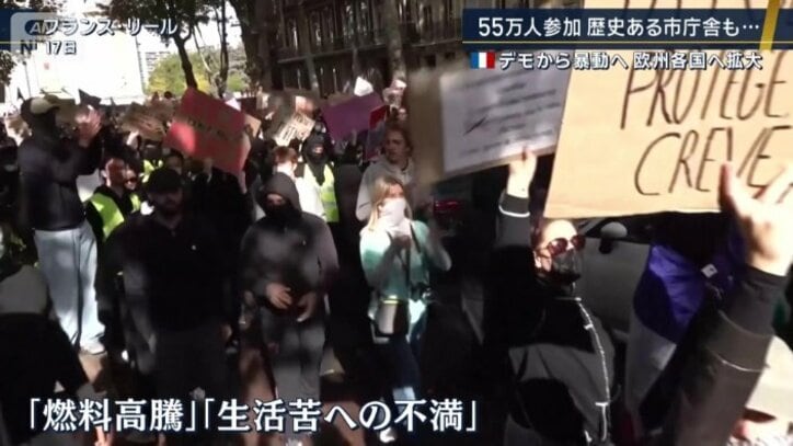 デモ参加の経緯