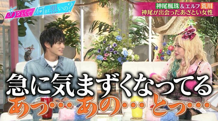 【写真・画像】神尾楓珠「女優さんの髪の毛にゴミがついてて…」ドキッとする気遣いにエルフが絶賛「めっちゃ素敵」　2枚目