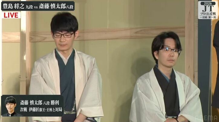 【写真・画像】斎藤慎太郎八段が開幕戦勝利！優勝経験者の豊島将之九段を破り2回戦進出 “杜の都”舞台にした関西トップ棋士対決／将棋・JT杯　2枚目
