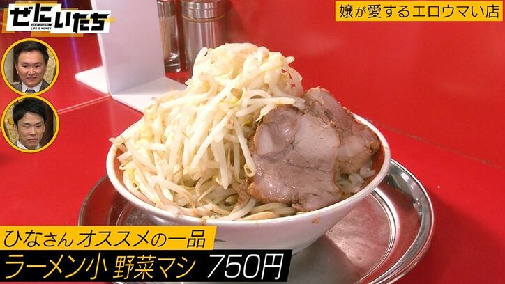 五反田を愛するさらば青春の光・森田、「ウマい店とエロい店しかない」“ディープ通り”のグルメを紹介