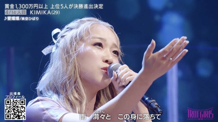 【写真・画像】 3枚目