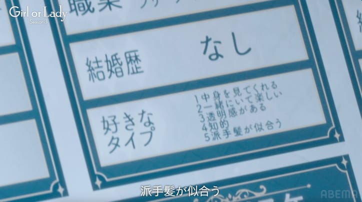 【写真・画像】　2枚目