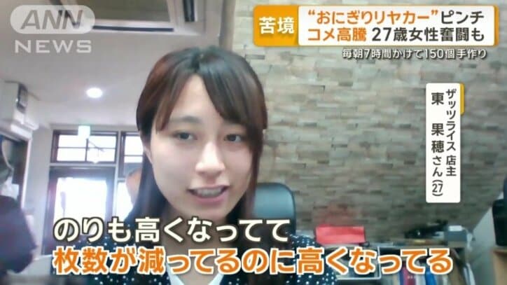 コメだけでなく、のりも…