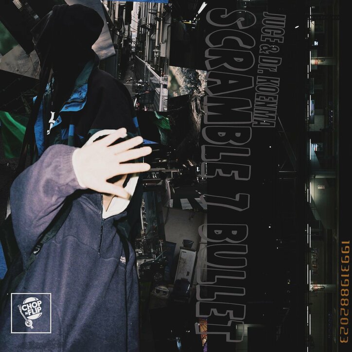 JUCEと呼煙魔によるコラボEP『Scramble 7 Bullet』がCHOP N FLIP RECORDSよりリリース！！