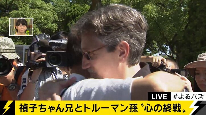 「心の終戦」被爆者の兄とトルーマン大統領の孫が交流　原爆の恐怖を伝える活動を行う