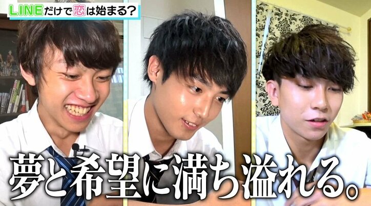 「石原さとみに似てる」「山﨑賢人に似てる」…顔も知らない男女6人がLINEで自己紹介するも全員が盛りまくり!