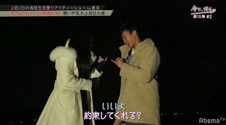 「これ以上悪くならないで欲しい…」『今日好き』第15弾、残酷すぎる新ルールにNikiも「鳥肌たった…」