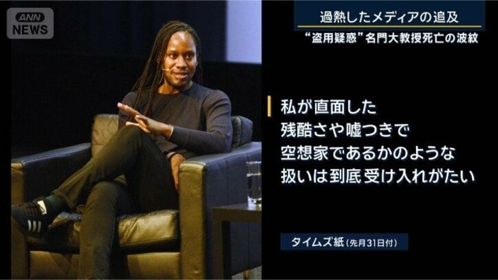 ジェイソン・アーデイ氏