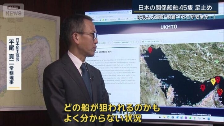 日本船主協会　平尾真二常務理事