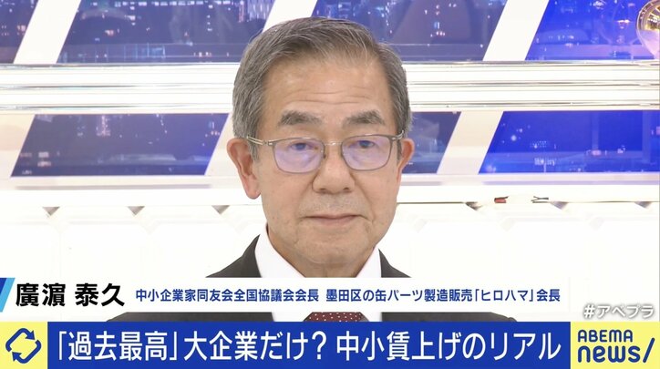 【写真・画像】「“満額”と出る度に背筋が寒くなった」「人件費の転嫁は理解されない」 大企業の賃上げの波は下請けまで届かない? 2枚目