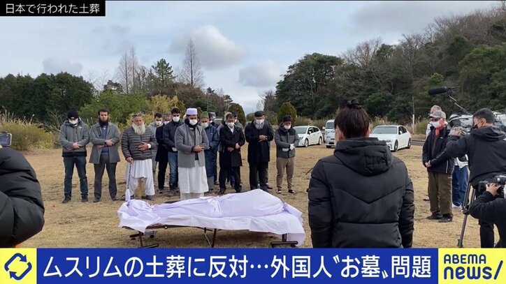 教徒23万人に対し、土葬のできる墓所は全国に9カ所のみ…日本はイスラム教徒の願いを叶えられる国になれるのか