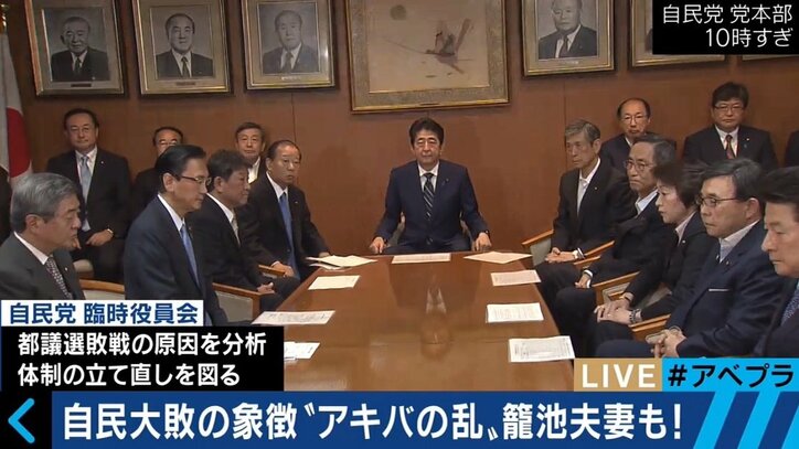 籠池氏も絶叫！“アキバの乱”が自民への逆風を後押し？２ちゃんねるでは事前の計画も