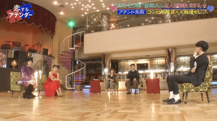 解散のコウテイ・九条ジョー、異次元セレブ美女に失恋「あんなに『美味しんぼ』の話で盛り上がったのに」