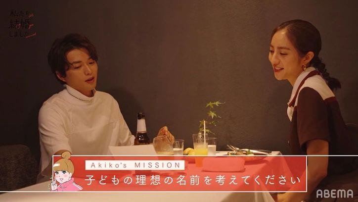 白洲迅＆堀田茜、子供にどんな名前をつけたい？「現実的に考えちゃう」「俺らに関連した名前に…」『私たち結婚しました』第8話