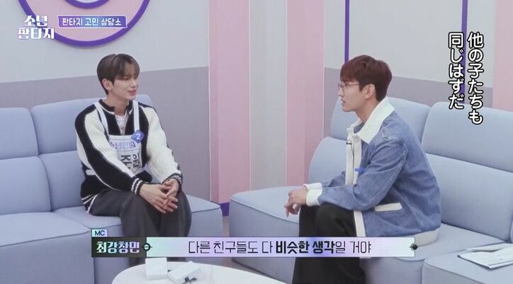 「僕は人気がない」「嫉妬してしまう」「メンタルが…」 過酷なサバイバルに挑む練習生たち、プロデューサー陣に悩みを吐露