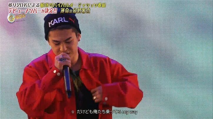 ついに最終審査！ユナクが「スターのオーラがある」と認めた候補者は？『G-EGG』アイドル育成プロジェクト