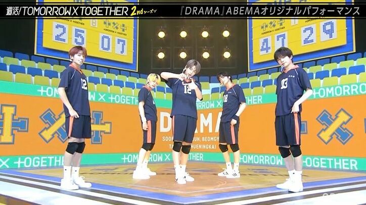 どうやったら映りが良くなる？TXTが写真の撮り方を伝授「角度が大事」