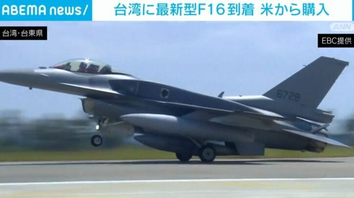 最新型のF16戦闘機