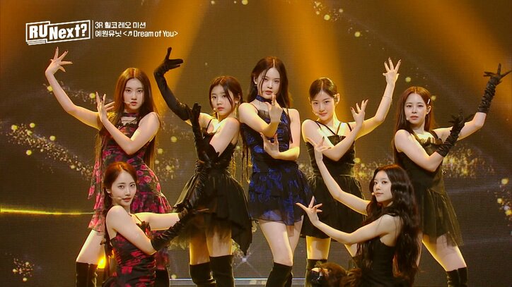 【アユネク】『R U Next？（アーユーネクスト？）』デビューメンバー6名【I'LL-IT】、最新順位と脱落者、審査方法や投票、ルールを紹介