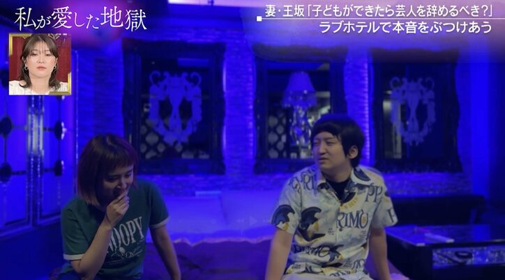 【写真・画像】「お金のある自立した女性と結婚するつもりだった」「人生設計崩れた」紅しょうが・稲田、芸人同士で結婚した27歳芸人の“妻へのノンデリ発言”に激怒「はあ？？？」　2枚目