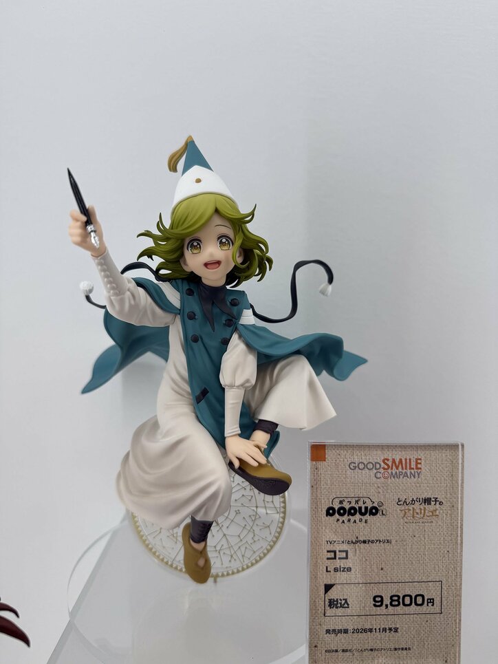 【写真・画像】『CCさくら』原型初展示も！「グッドスマイルフェス2026 東京」展示フィギュアフォトレポート　4枚目
