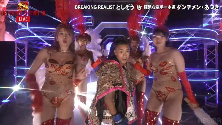 【画像】ダンサーを従えた入場シーン（複数）