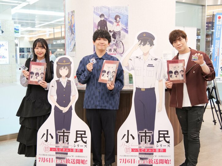 [Photos/Images] Let's Visit the Models of That Bridge and Pastry Shop! A Report on Visiting the Model Locations of ‘SHOSHIMIN: How to become Ordinary’ with the Cast (1) 18th