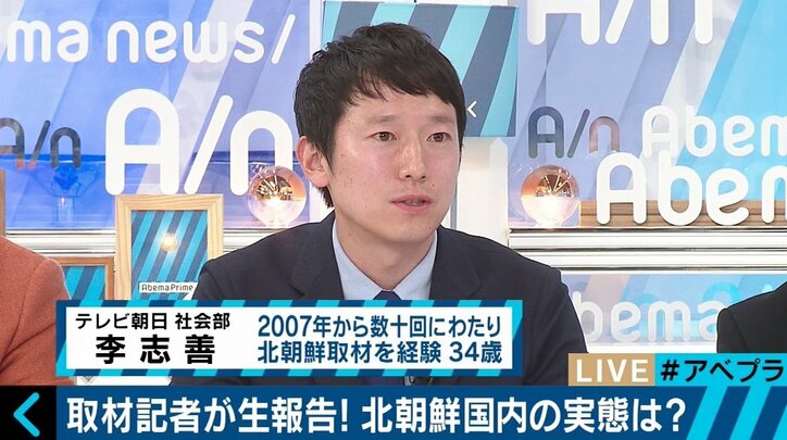 兵士が脱北 北朝鮮を取材したばかりの記者が報告する平壌の実態 国際 Abema Times