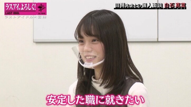 ラストアイドルがもっと上に行くにはどうすれば？ メンバーが明かす赤裸々な思い