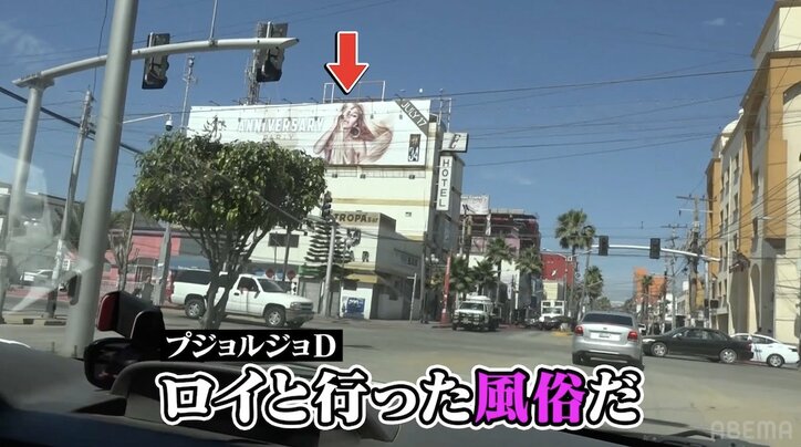 【写真・画像】昼は移民に炊き出し、夜は風俗通い…“聖人”と呼ばれる医師の裏の顔に驚き　6枚目