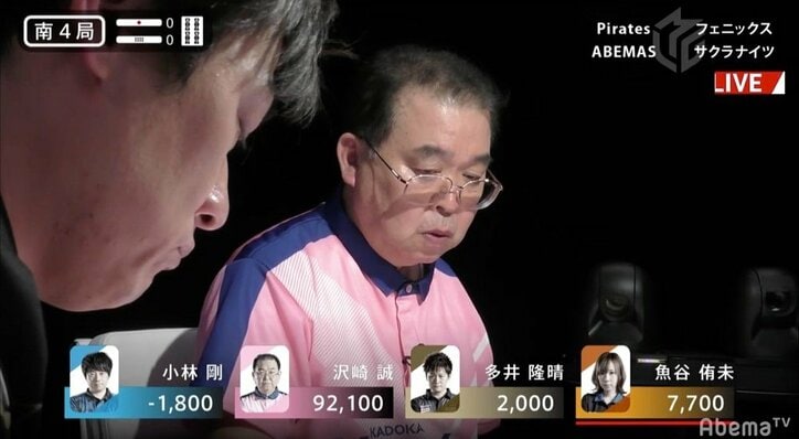 麻雀「Mリーグ」関連ワードが続々Twitterトレンド入り 「沢崎さん」は一時トップ10入り