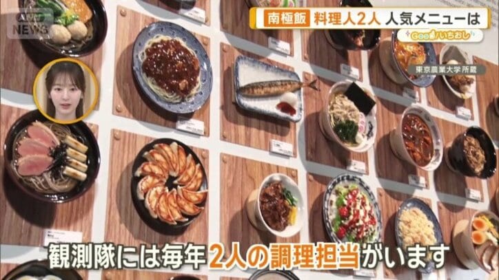 調理担当は2人